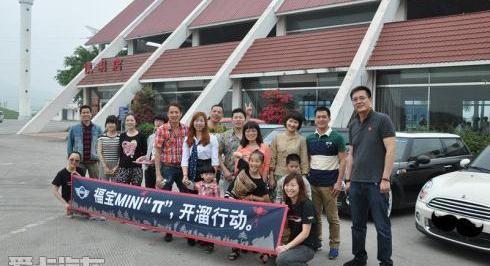 MINI,东南