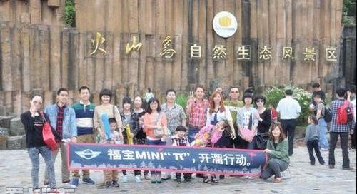 MINI,东南