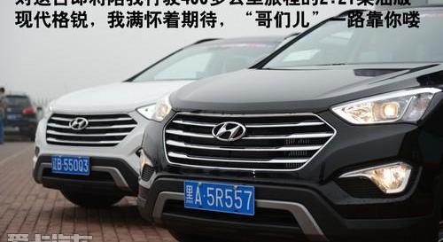 现代,胜达