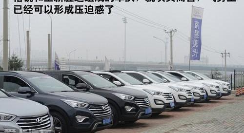 现代,胜达