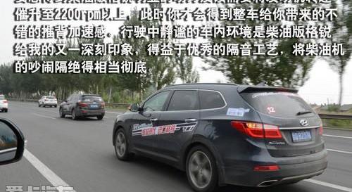 现代,胜达