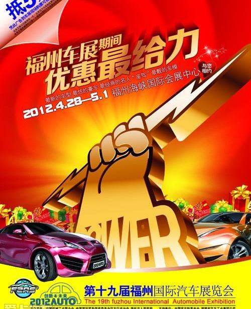 红旗,奔驰,现代,宝马,坦克