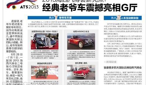 奥迪,奔驰,宝马,海豚,理念