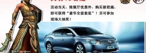 别克,英朗,君越,君威,凯越