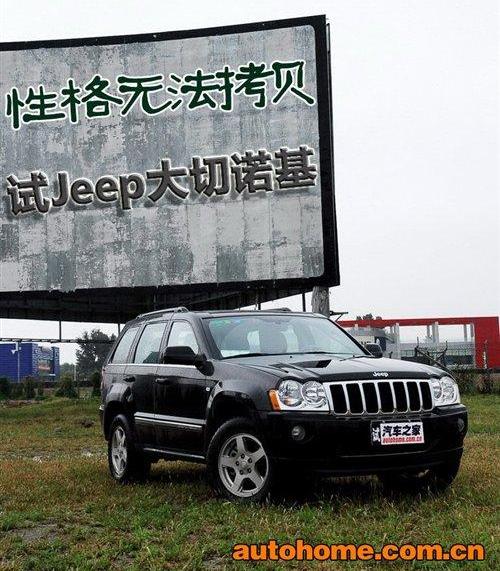现代,Jeep