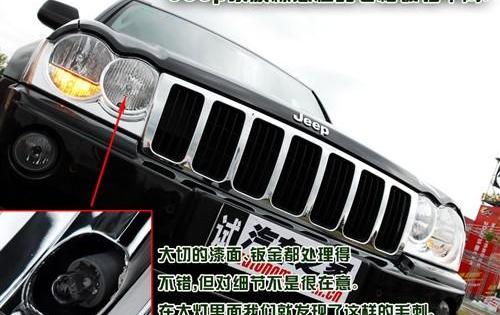 现代,Jeep