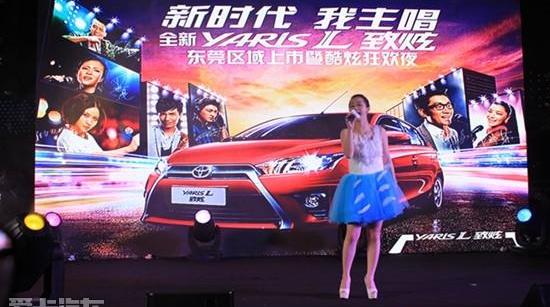 丰田,YARiS L 致炫,777