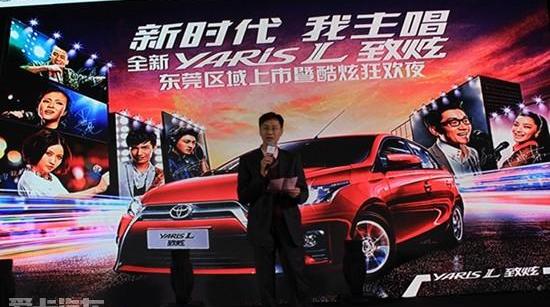 丰田,YARiS L 致炫,777