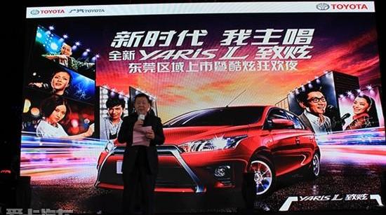 丰田,YARiS L 致炫,777