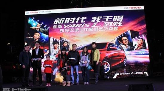 丰田,YARiS L 致炫,777