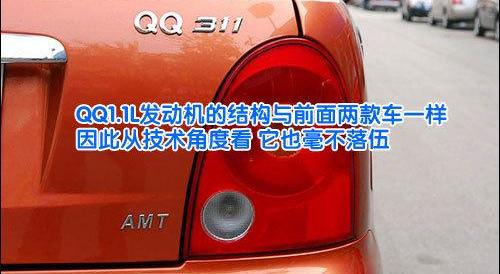 比亚迪,奇瑞,北京,雪佛兰,Polo