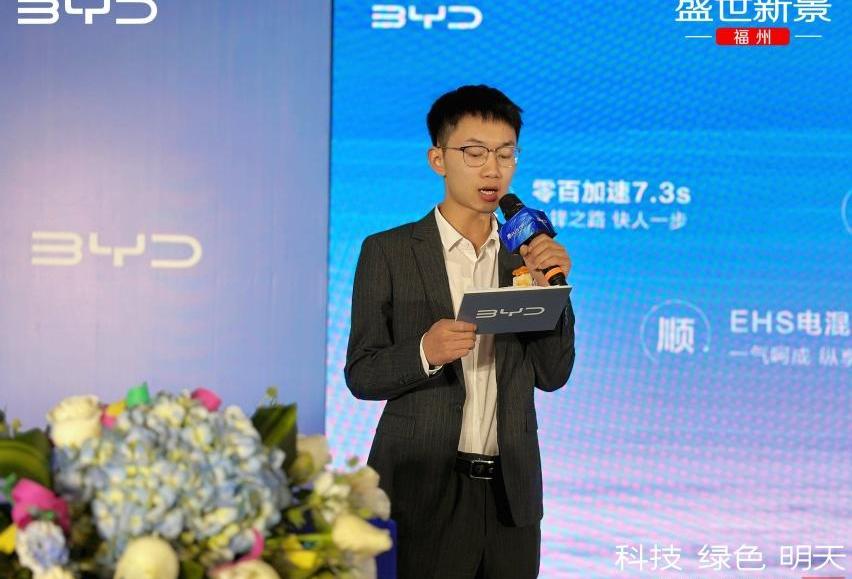 比亚迪