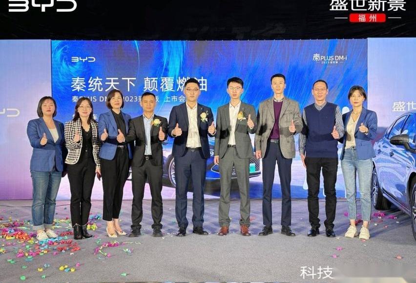 比亚迪