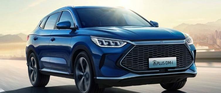 哈弗,哈弗H6,比亚迪,哈弗H6 DHT-PHEV,远程