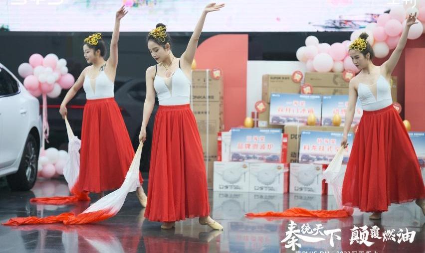 比亚迪