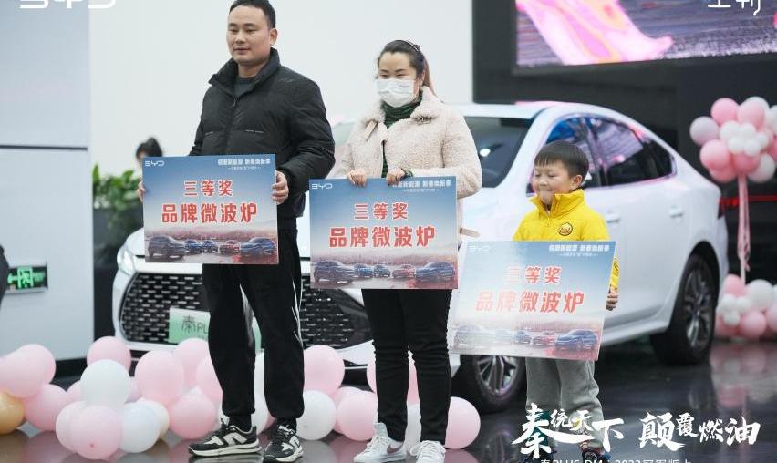 比亚迪