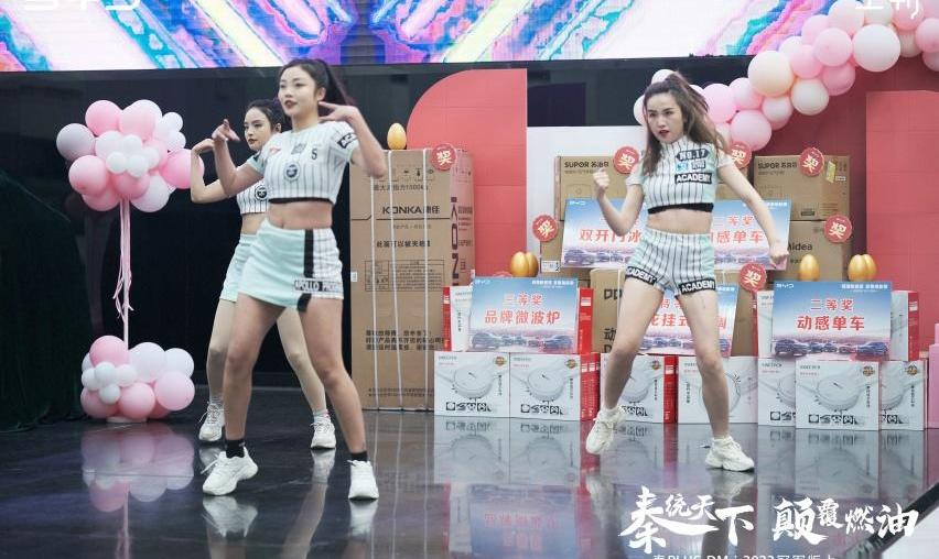 比亚迪