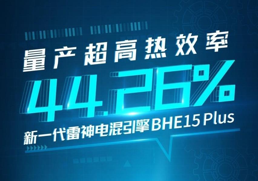 帝豪,吉利汽车,哈弗,哈弗H6,领克