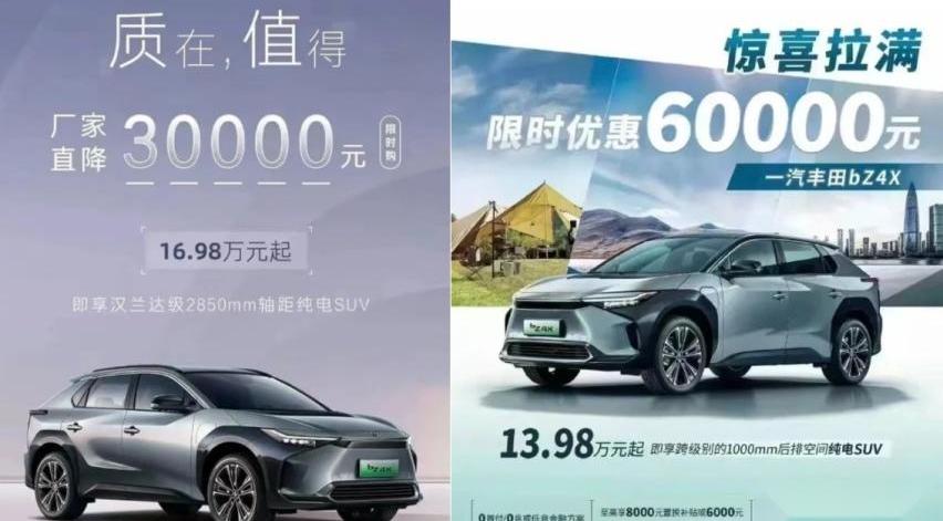 丰田,东风,日产,比亚迪,一汽