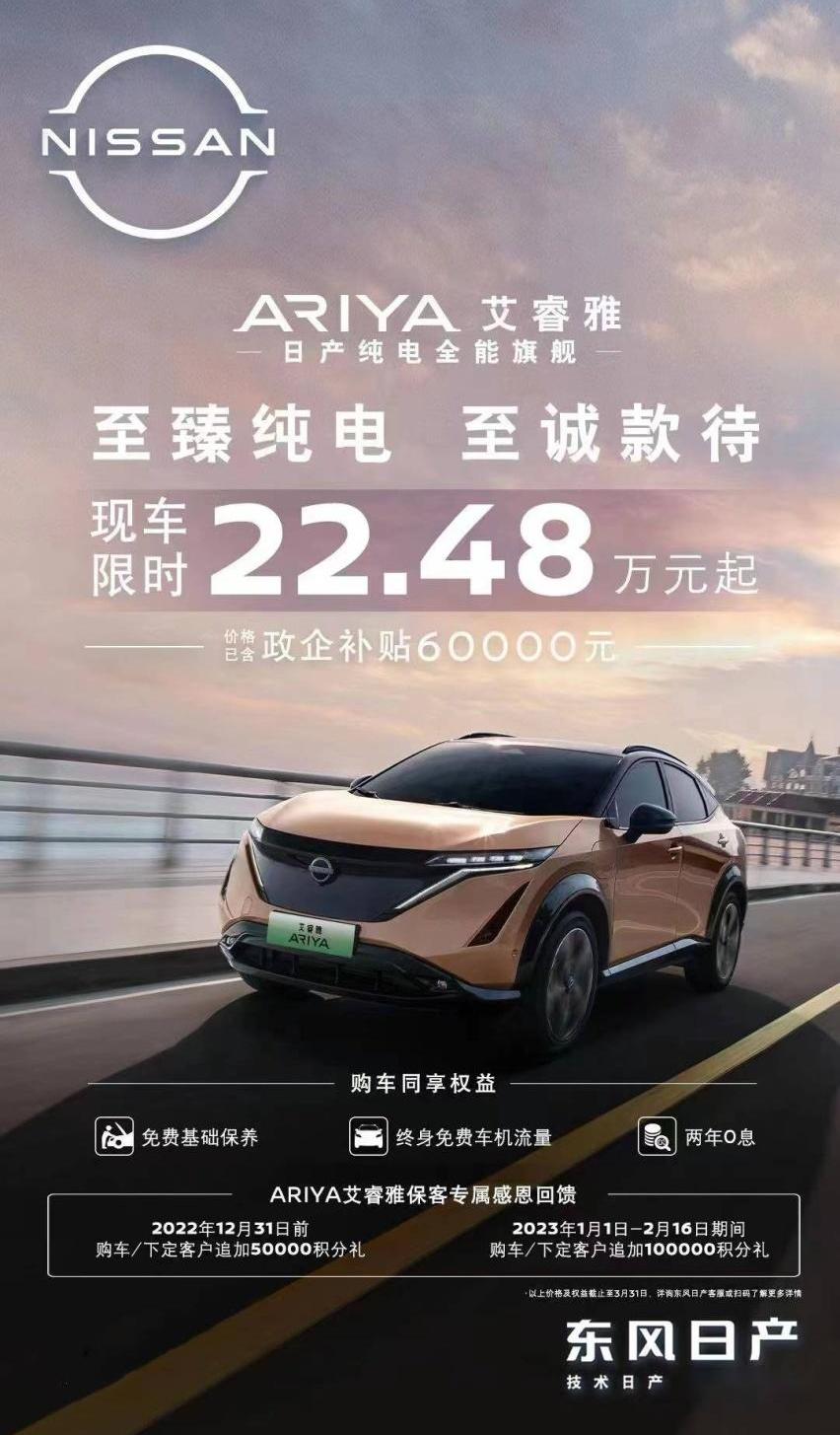 丰田,东风,日产,比亚迪,一汽