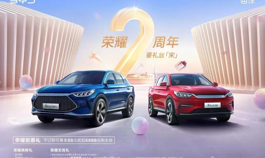 东风,雪铁龙,比亚迪,奥迪,埃安