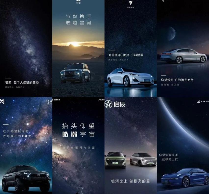 极氪,比亚迪,吉利汽车,博越,领克