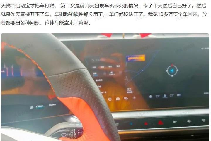 MG ONE,名爵,长安,哈弗,哈弗H6