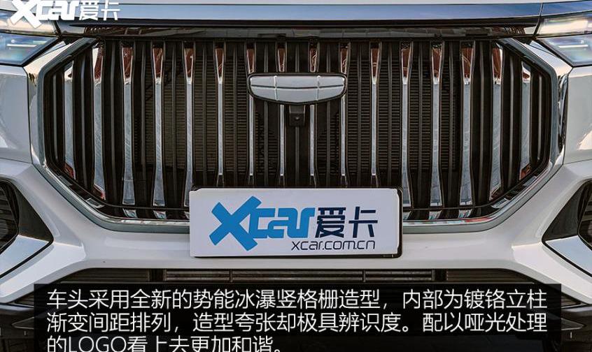 豪越,豪越L,吉利汽车