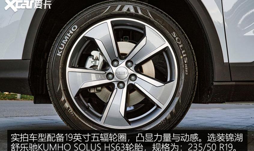 豪越,豪越L,吉利汽车