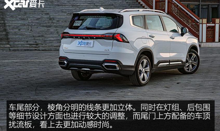 豪越,豪越L,吉利汽车