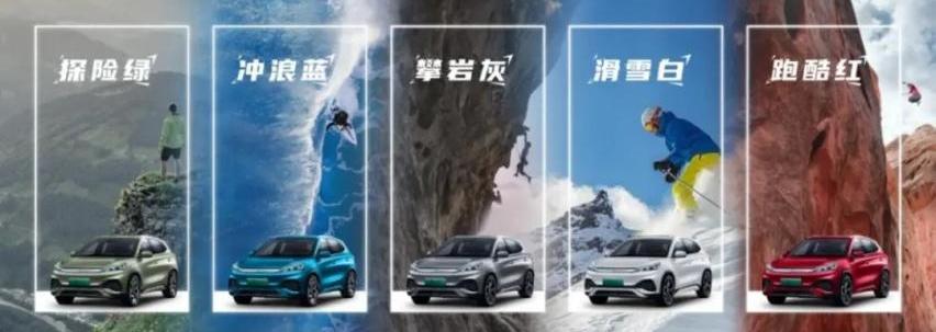 元PLUS,比亚迪,奔驰,理念,汉