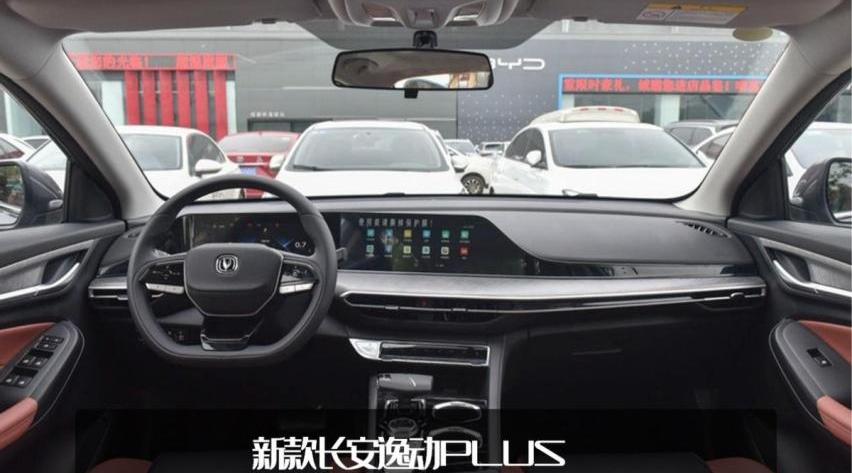 长安,逸动