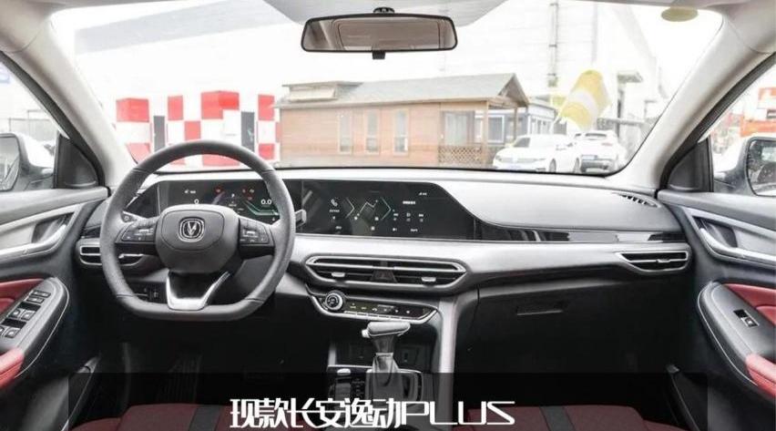 长安,逸动