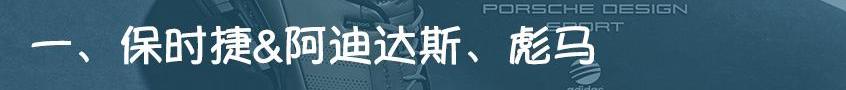 现代
