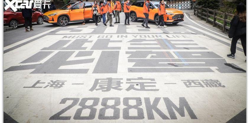 MG ONE,名爵,汉