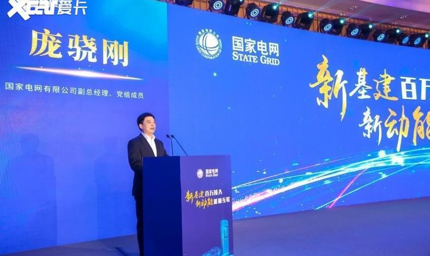 宝马,北京,特斯拉,蔚来