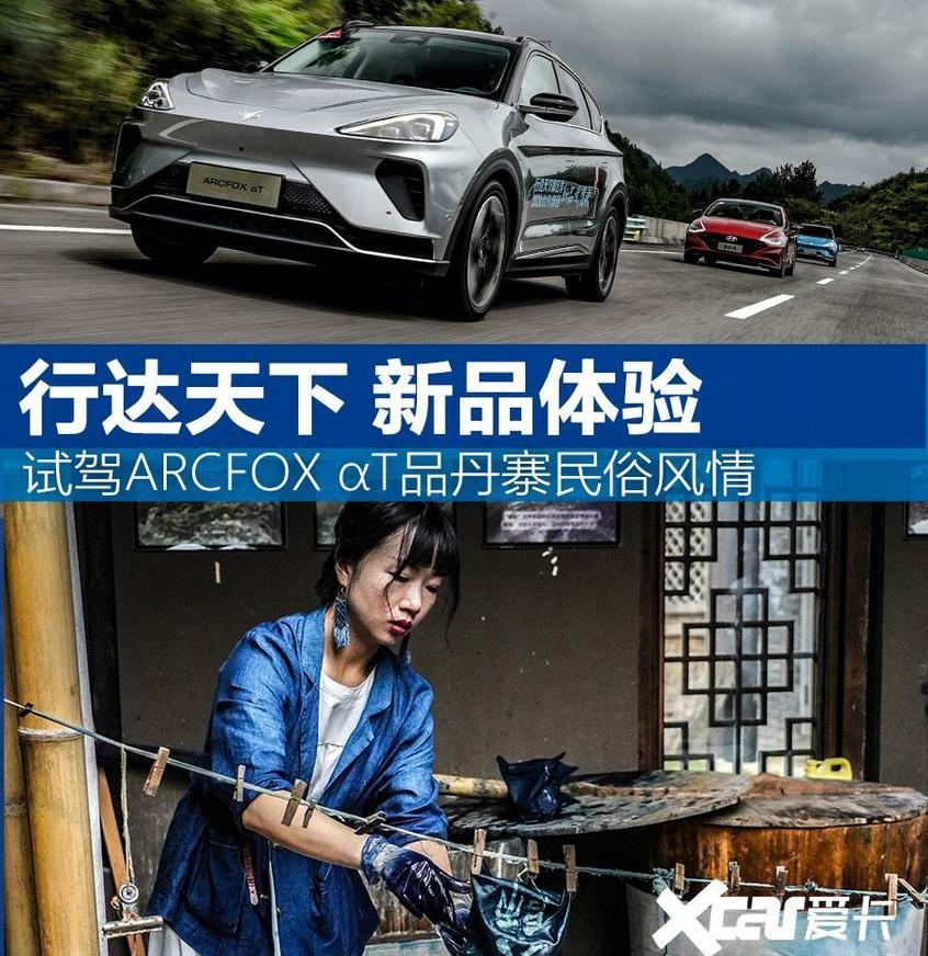 北京,北京BJ40,现代,索纳塔