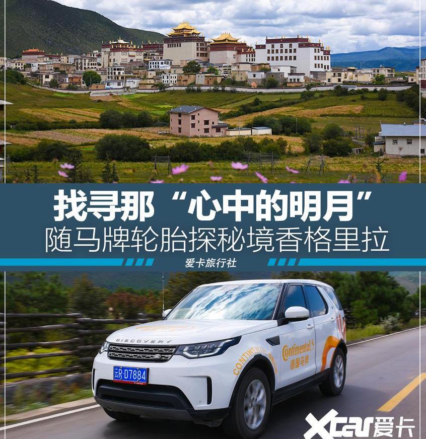 发现,路虎