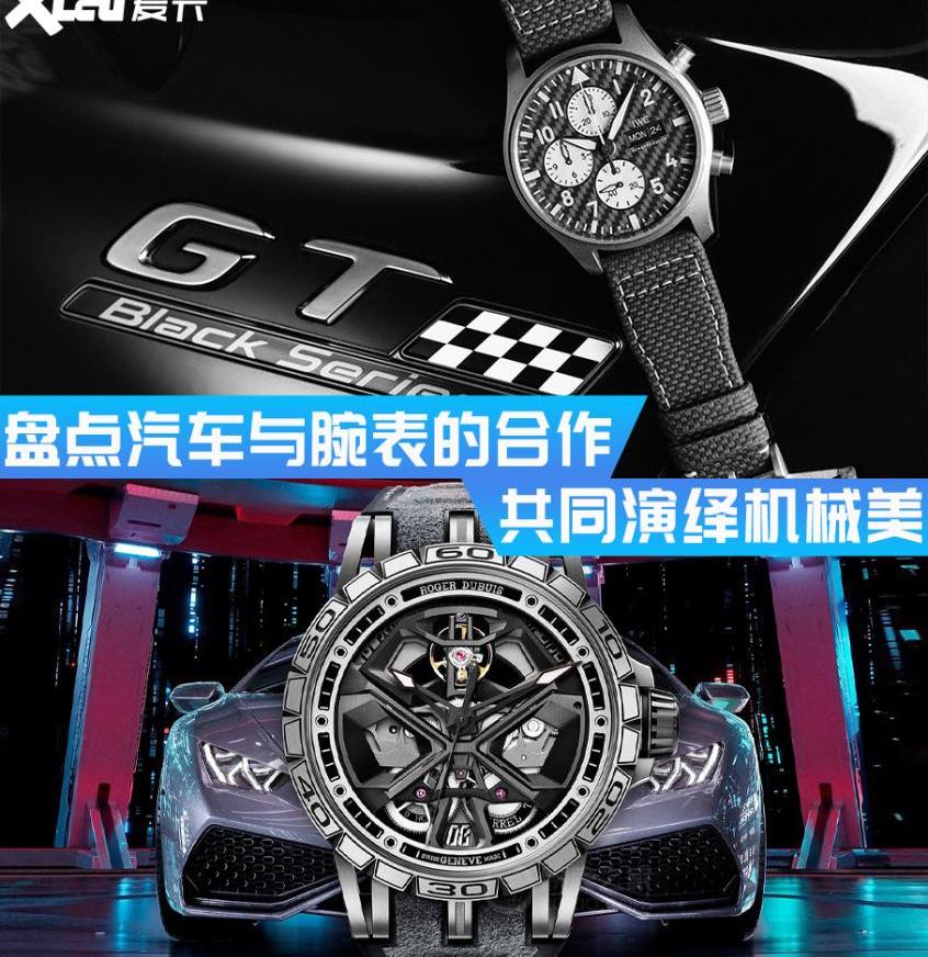 世纪,兰博基尼,迈凯伦