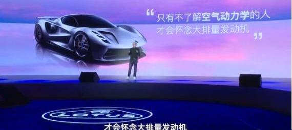 路特斯,Emira,法拉利,昂扬,勇士