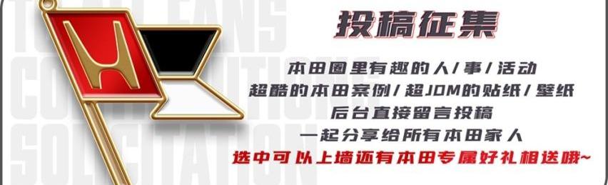 本田,福特,法拉利,雅阁,保时捷