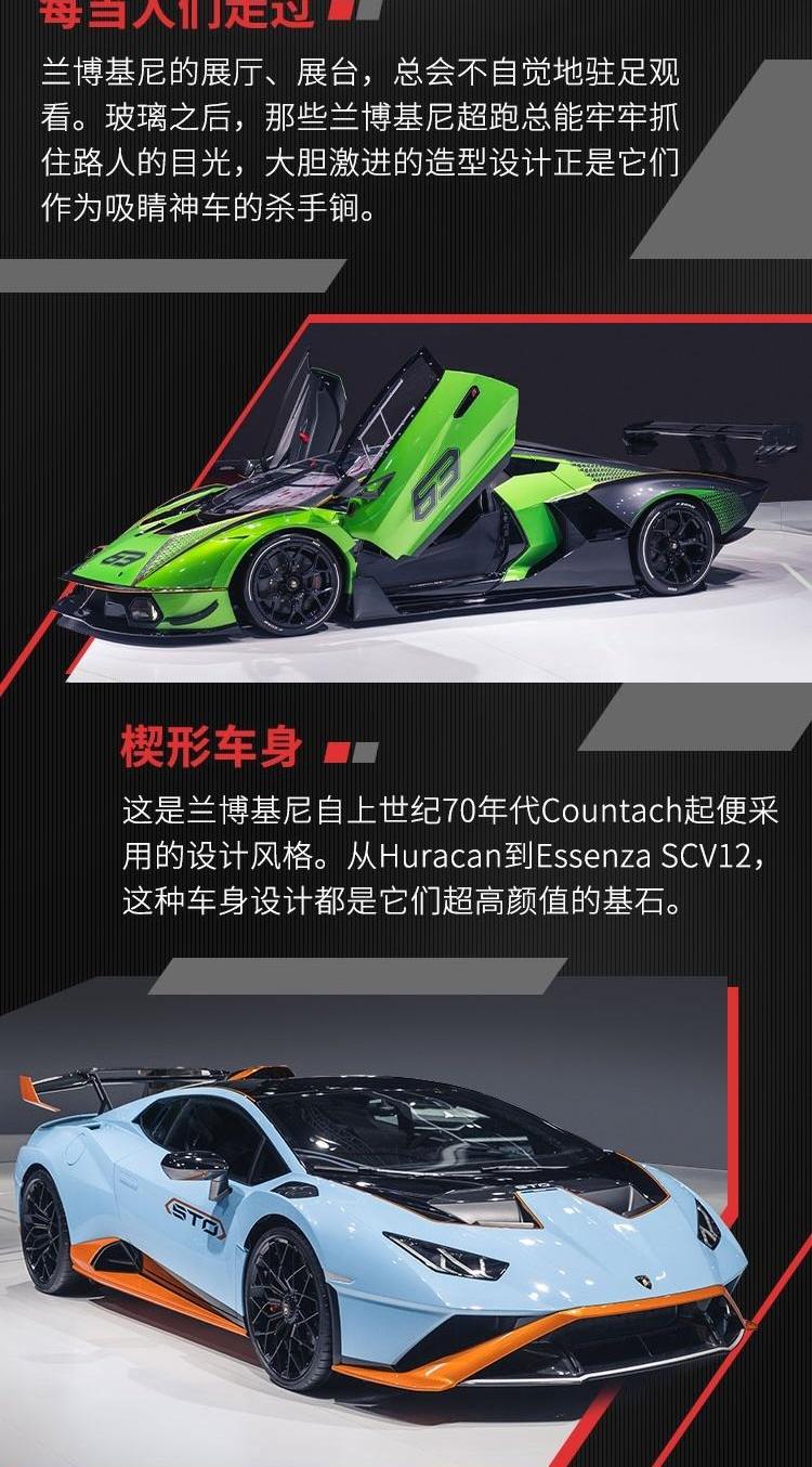兰博基尼,保时捷,法拉利