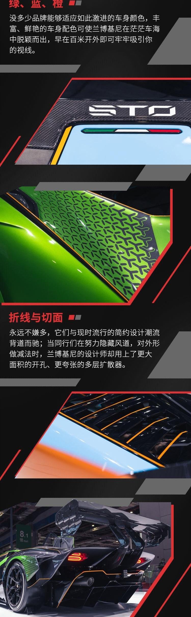 兰博基尼,保时捷,法拉利