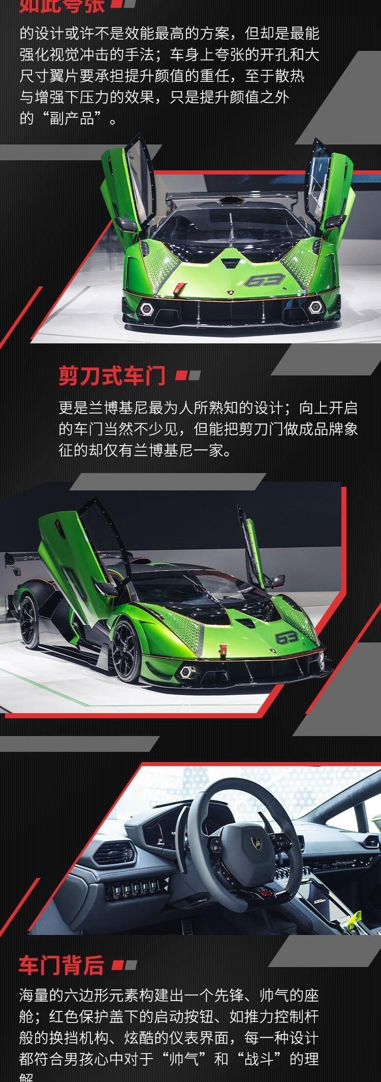 兰博基尼,保时捷,法拉利