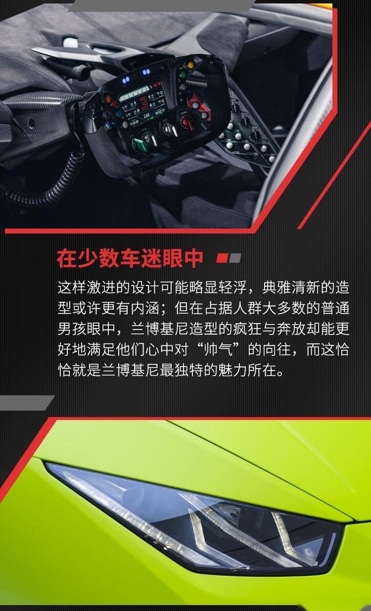 兰博基尼,保时捷,法拉利