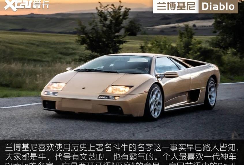 法拉利,法拉利812,哈弗,长城,兰博基尼