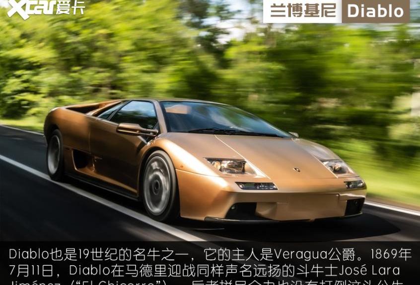 法拉利,法拉利812,哈弗,长城,兰博基尼