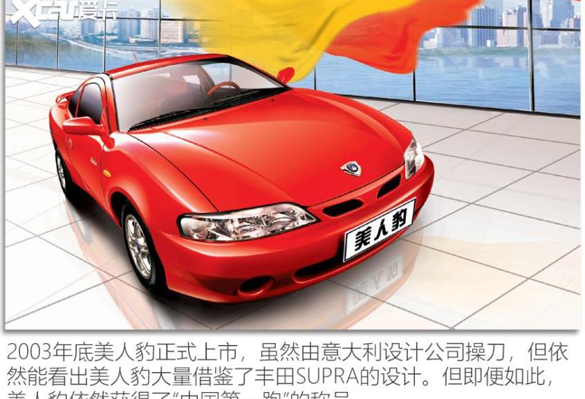 比亚迪,红旗,保时捷,丰田,法拉利