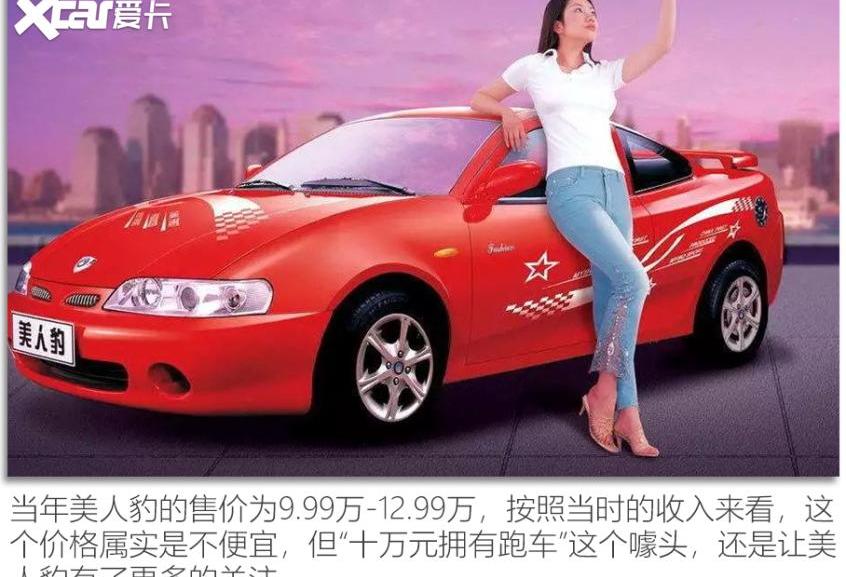 比亚迪,红旗,保时捷,丰田,法拉利
