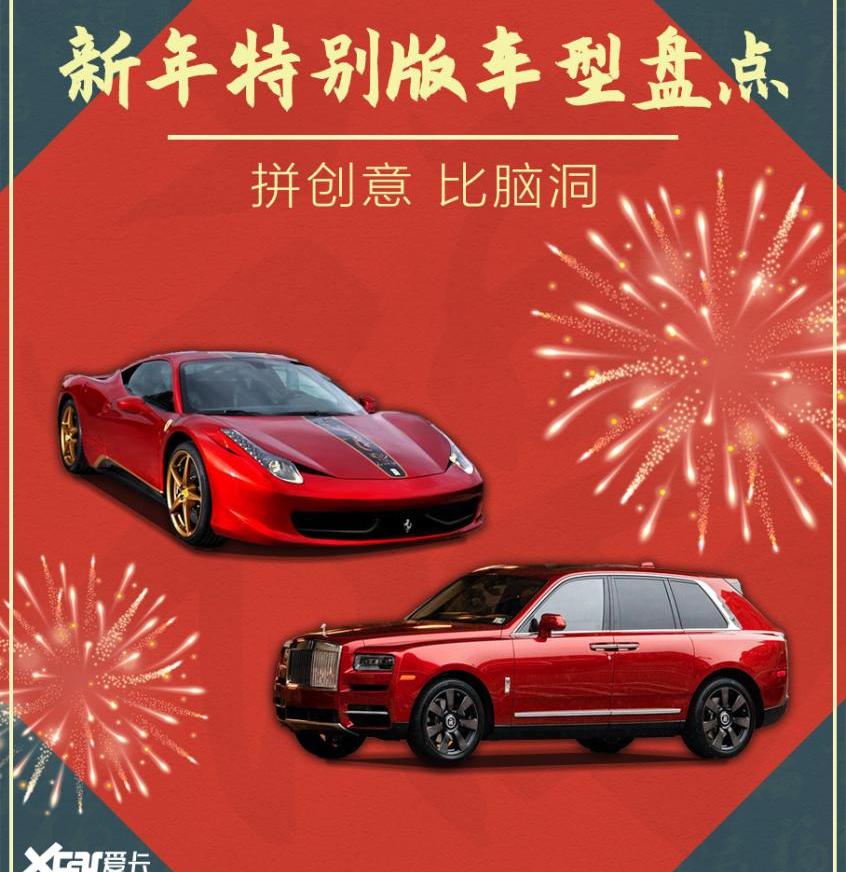 smart,法拉利,Jeep